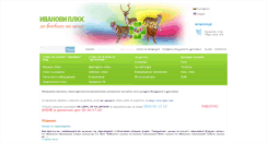 Desktop Screenshot of ivanoviplus.com